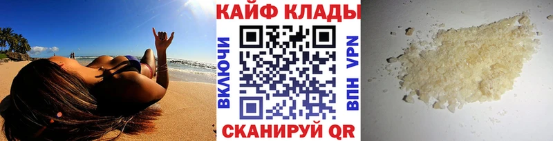Купить закладку МДМА  НБОМе  ГАШИШ  МАРИХУАНА  A PVP  Меф мяу мяу  Бикин