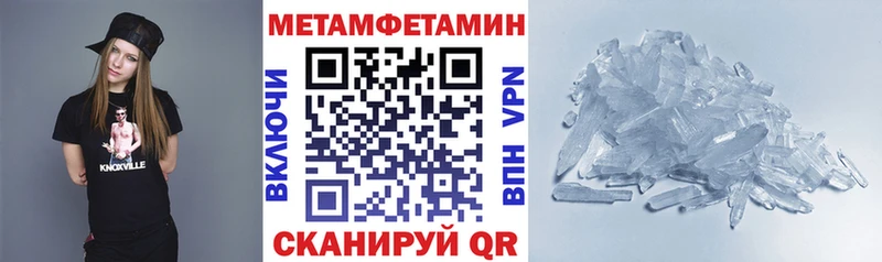 Купить где  Бикин  АМФЕТАМИН 98% 