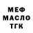 ТГК THC oil Panzerwolf92