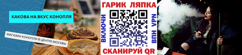 Купить закладки  Бикин  Еда ТГК конопля 