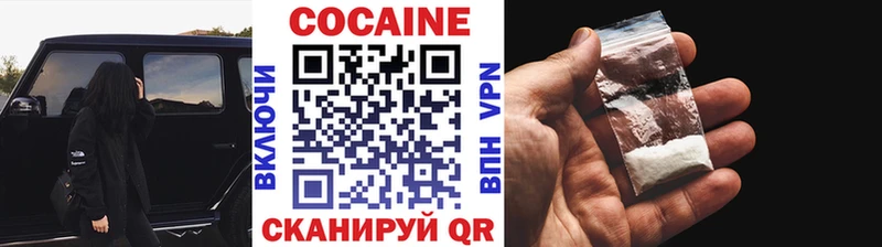 Cocaine Fish Scale  Купить где  Бикин 