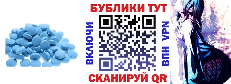 ЭКСТАЗИ DUBAI  Купить где  Бикин 