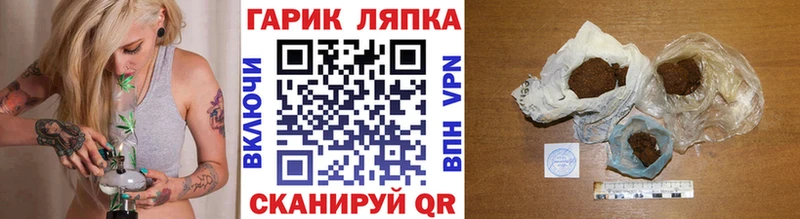 Купить закладки  Бикин  Гашиш Изолятор 