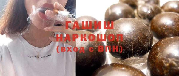 спайс Арсеньев