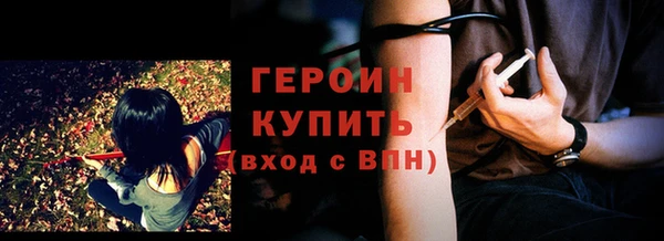 спайс Арсеньев