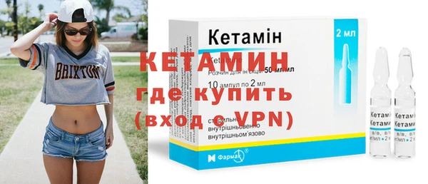 меф VHQ Аркадак