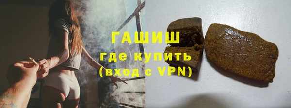 спайс Арсеньев