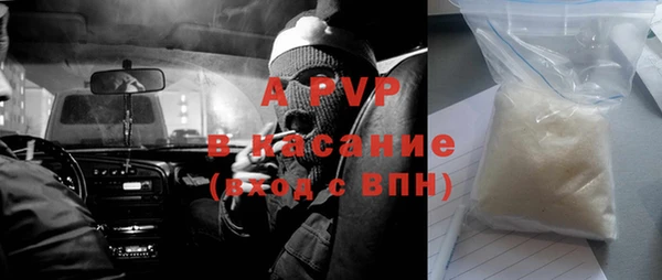 меф VHQ Аркадак