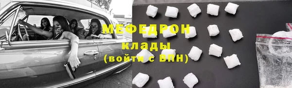 меф VHQ Аркадак