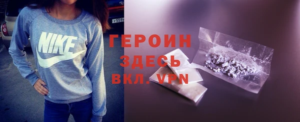 спайс Арсеньев