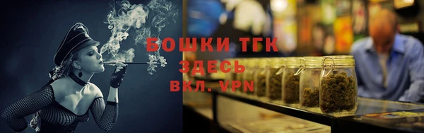 меф VHQ Аркадак