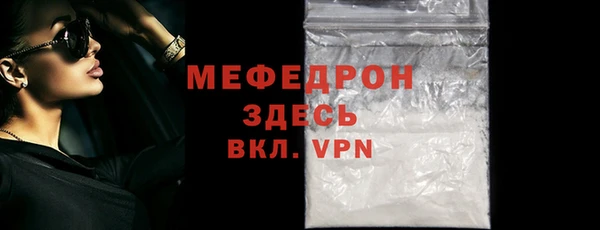 меф VHQ Аркадак
