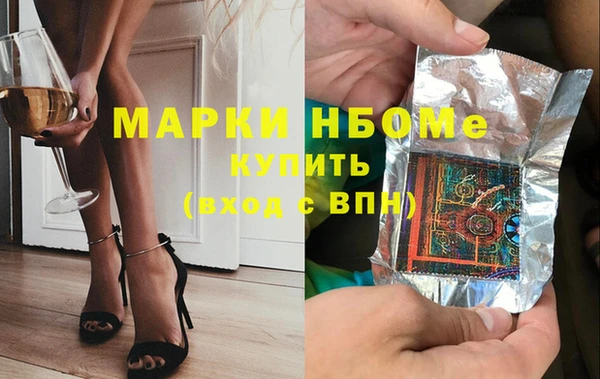 спайс Арсеньев