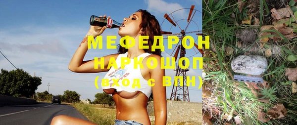 скорость mdpv Армянск