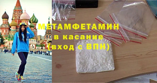 скорость mdpv Армянск