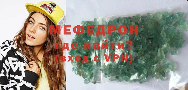 меф VHQ Аркадак