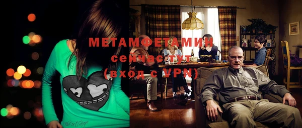 меф VHQ Аркадак