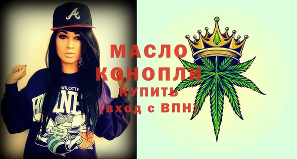 спайс Арсеньев