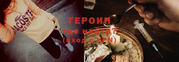 спайс Арсеньев