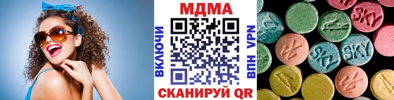 Купить где  Бикин  MDMA VHQ 