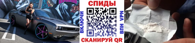 МЕТАМФЕТАМИН винт  Купить закладки  Бикин 
