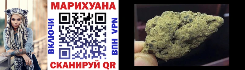 Шишки марихуана LSD WEED  Купить закладки  Бикин 